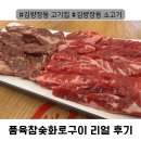 품육 - 안산시 단원구 초지로 100 | 품육