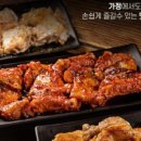 택이닭갈비