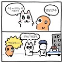 모나미미용실 | 라브뜨가 뭐에요? 라이즈 브리즈랑 뜨거운밤 ?? 겠냐