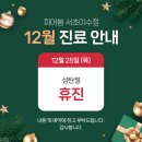 피어봄의원 이미지