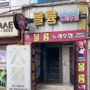 싹 게스트하우스 이미지