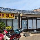 금곡로82번길 5 이미지