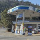 기러기주유소 이미지
