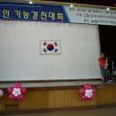 대구시지체장애인협회 이미지