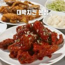 밤야식당 미아점 | 미아사거리역 치킨 맛집 끝판왕… 대박치킨 본점 옛날통닭 미쳤다