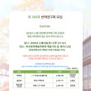 예술가의집 세미나2실 이미지