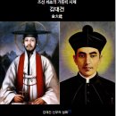 김해김씨안경공파쌍신문중 | 청년 김대건 신부 영화 탄생 윤시윤 주연