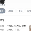 영화 ＜서울의 봄＞이 12.12에 개봉 안하고 내일하는 이유.jpg 이미지