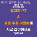 애니타임 이미지