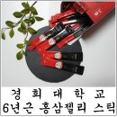 경희컴퍼니 이미지