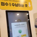 구소아청소년과의원 이미지