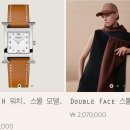 기프트렌드
