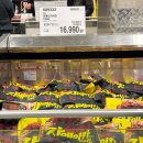 천일할인마트 | 코스트코 1월 3주차 할인 및 신상 정보