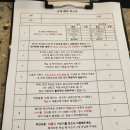 세븐일레븐 울산우정 TTM점 | 포항 스타스케이프 풀빌라 B102 후기(인피니티풀,조식)