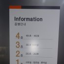 서울 '국민 장례식장' 행사 후기