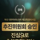 마리나정비 이미지