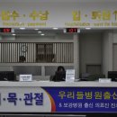 의료법인합포의료재단