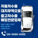 부산중고차수출 2016년식 BMW 730Ld 매입후기 해운대구 좌동 우동 중동