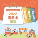 다올사회적협동조합 이미지