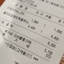 발도스커피차이나타운