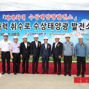 귀빈 태양광발전소 이미지