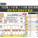 쥬얼리부동산공인중개사사무소 이미지