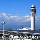 한결같은푸드 중부영업소 | 나고야 주부국제공항 면세점 쇼핑 | 센트레아 글로벌 라운지