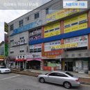 한벌태권도장 이미지