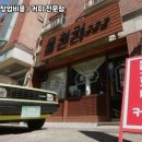 읍천리382 - 동구 팔공로51길 3 | 읍천리382