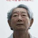 기획공연 THE FATHER 이미지