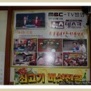 지리산명가 이미지