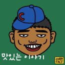 소가야횟집