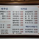 엄나무보쌈 이미지