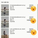 로로캠핑 - 칠곡군 2산업단지2길 20-12 | 더무아 26 썸머 로로셋업, 릴트셋업 후기 (19개월, 47개월 남매착용샷)