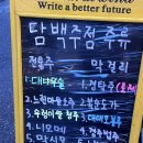 레젼드주점 | 합정 술집 한식주점 상수 담백주점 대나무통술 후기