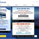 재단법인스마트건설교육원