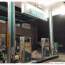 태연주유소 이미지