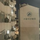 지에스25 송파풍납 이미지