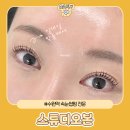매산로L | 수원역 속눈썹펌 1:1 맞춤 케어 전문 스튜디오 본