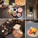 로즈마리 149 | 광화문 한우 맛집 모도우 룸식당에서 즐기는 고급 한정식 코스요리
