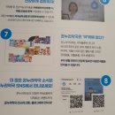 이튼약국 이미지