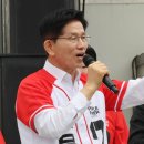대선 이미지