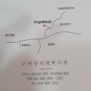 야은역사체험관 훈자실 네이버블로그
