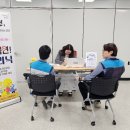 건강우체국