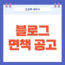 세무법인다솔교대