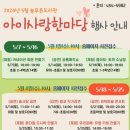 군산늘푸른도서관 이미지