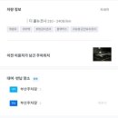 디원카페 - 기장군 일광로 326 | 디원카페
