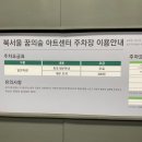 북서울꿈의숲(메이린 식당) 이미지