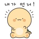 스시메시 이미지