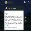 은화반점 | 채워가는 중